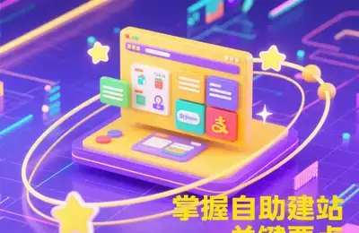 如何使用ThinkPHP实现结果集自动加载?